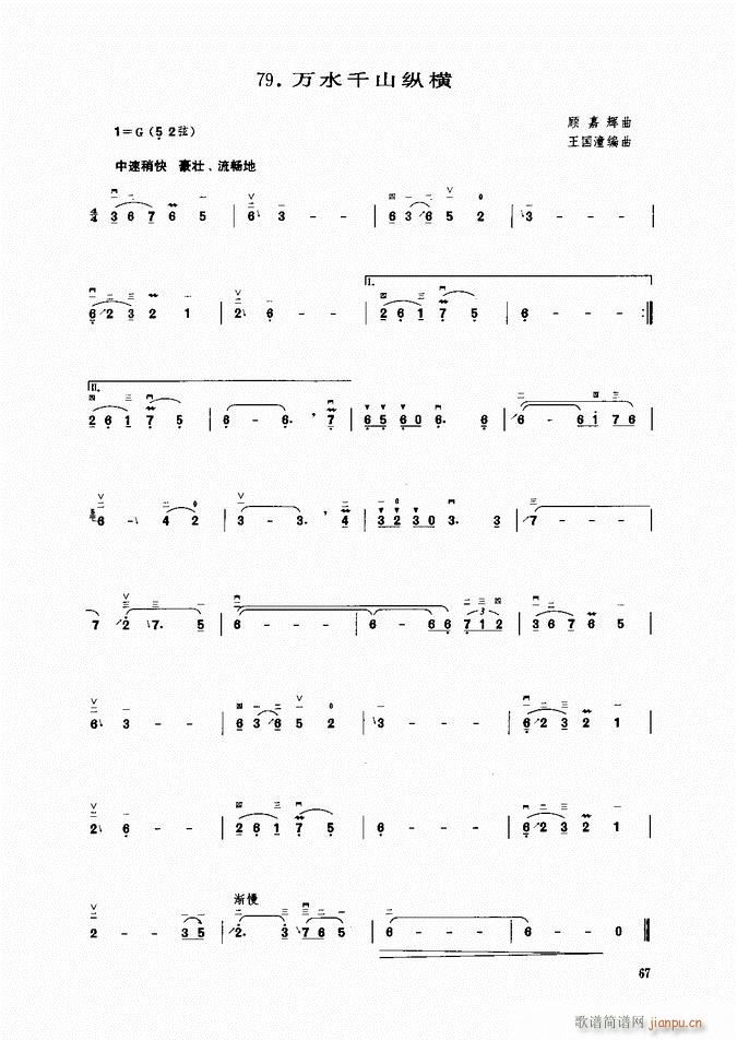 ���� �f(w��n)ˮǧɽ�v�M(�����V)1