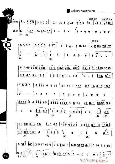 ����݋101-120(�������V)16