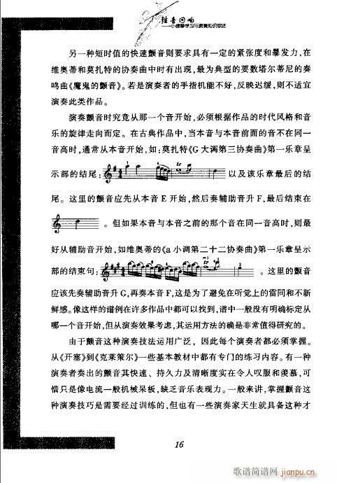 С���ٌW(xu��)���c����֪�R�C��?Ŀ�1-20(С�����V)25