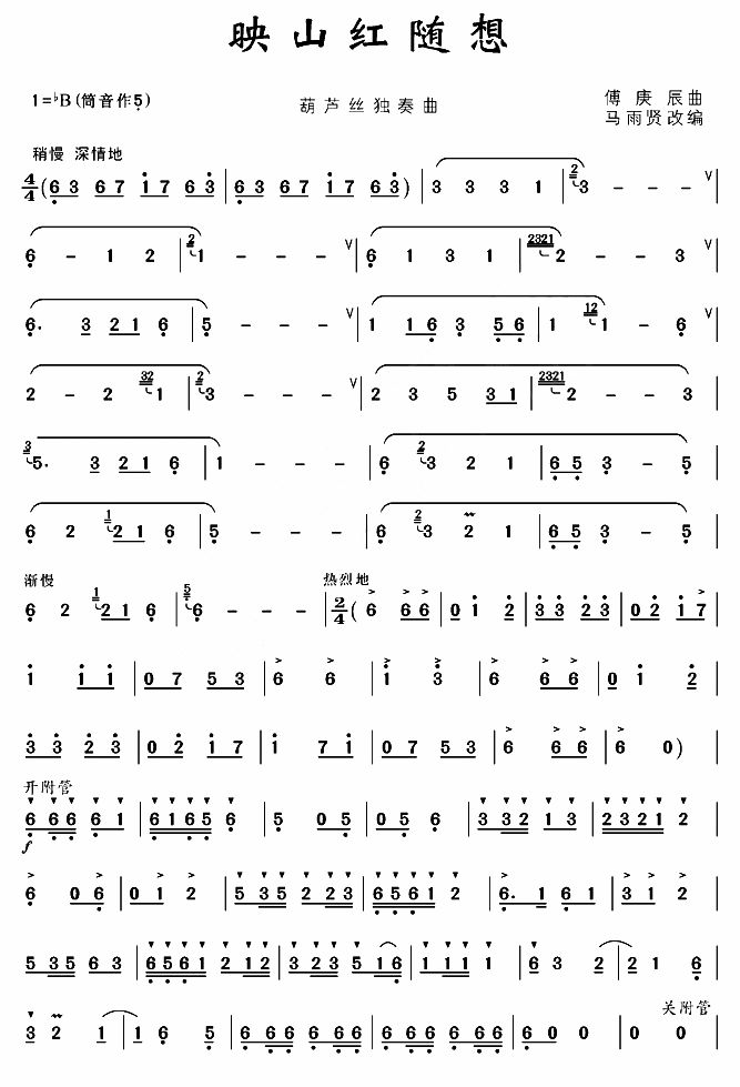 ӳɽ�t�S��(���ָ��V)1