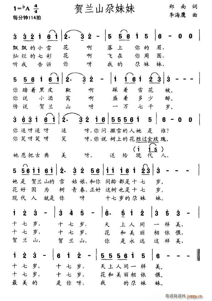 �R�mɽ������(���ָ��V)1