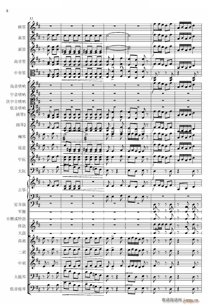 �������� ��(zhu��n)�I(y��)(����V)8