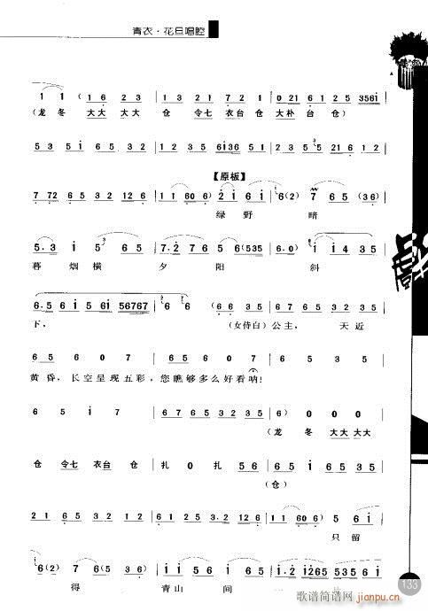 ����݋121-140(�������V)13