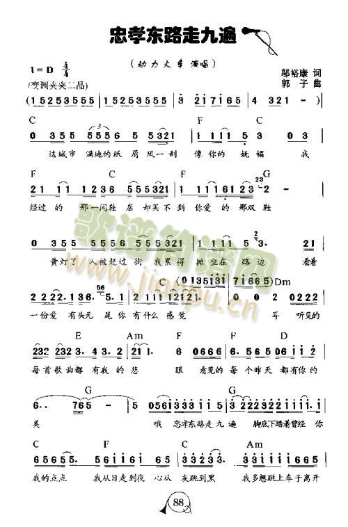 ��Т�|·�߾ű�(���ָ��V)1