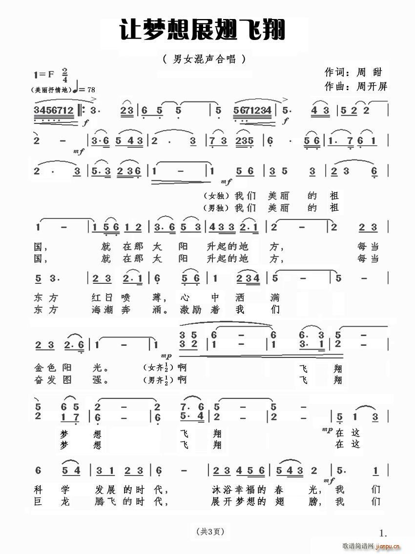 ׌��(m��ng)��չ���w�� ��Ů���ϳ��V(�ϳ��V)1