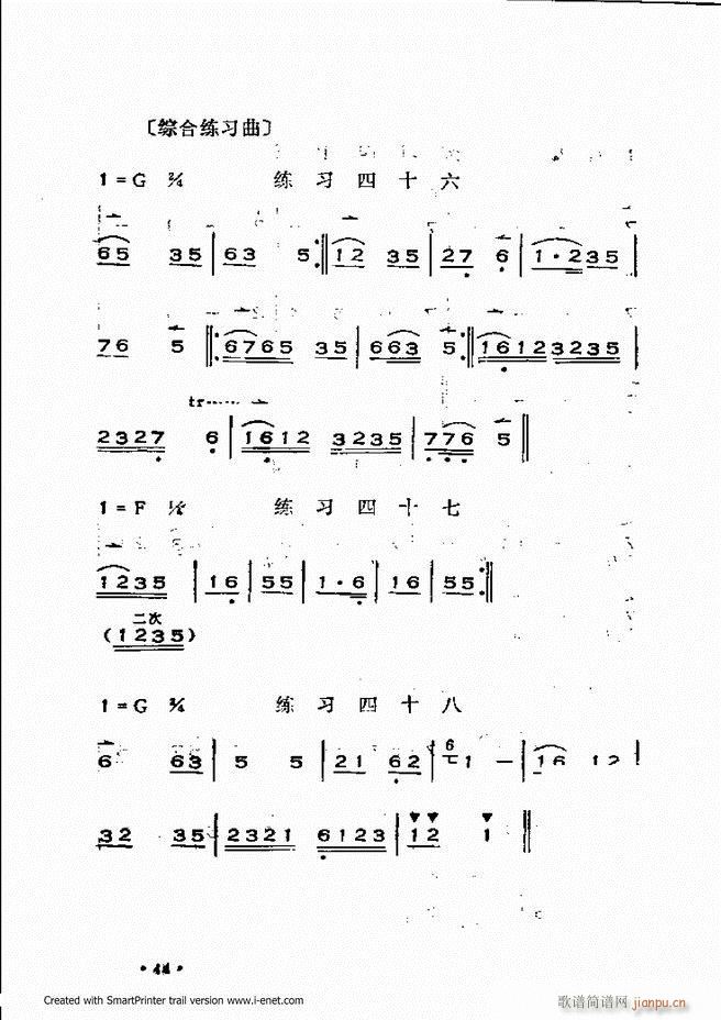 �x���������෨ Ŀ�ǰ��1 60(ʮ�ּ�����)48