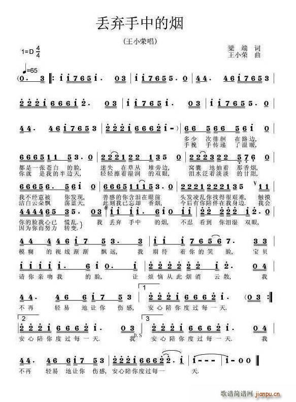 �G�����еğ�(���ָ��V)1