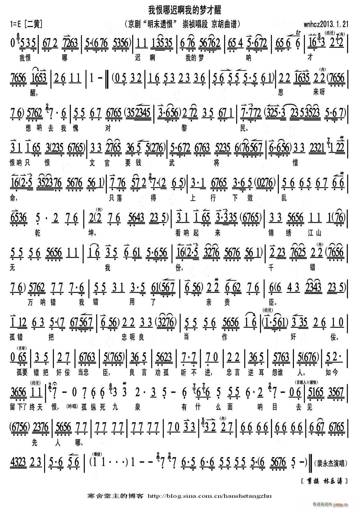 �Һ����t���ҵĉ�(m��ng)���� ��ĩ�z�� �絝���� ����(�������V)1