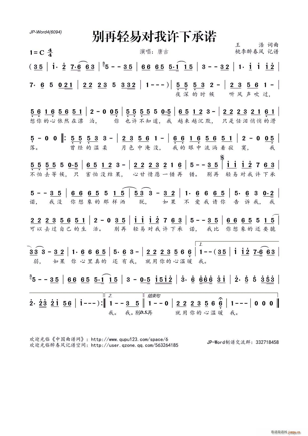 �e���p�׌����S�³��Z(ʮ�ּ�����)1