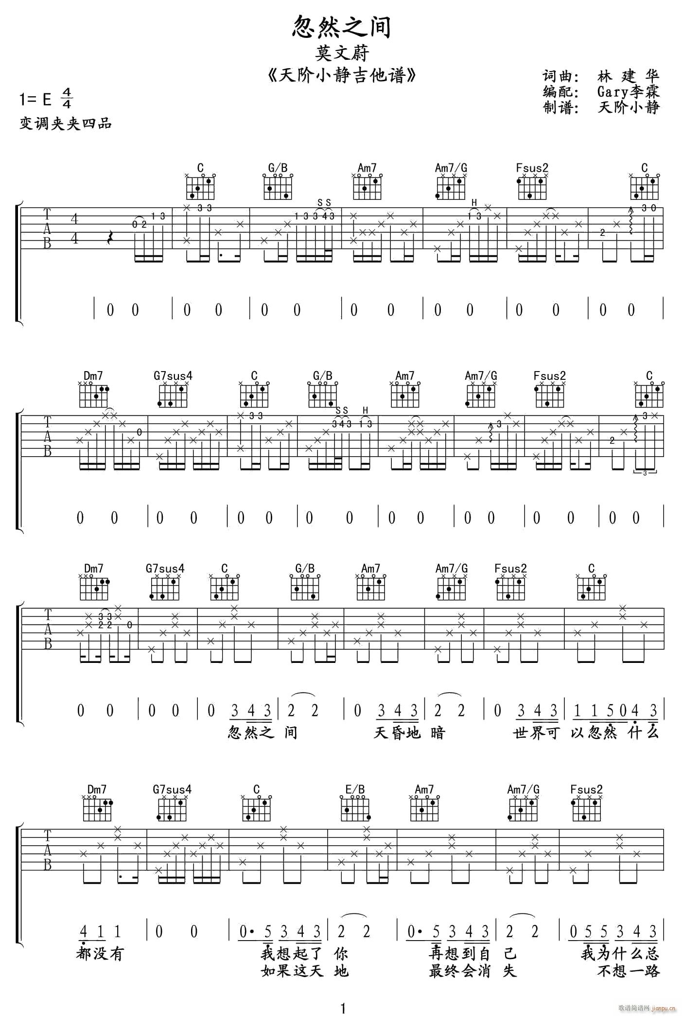 ��Ȼ֮�g C�{ԭ�澎��(�����V)1