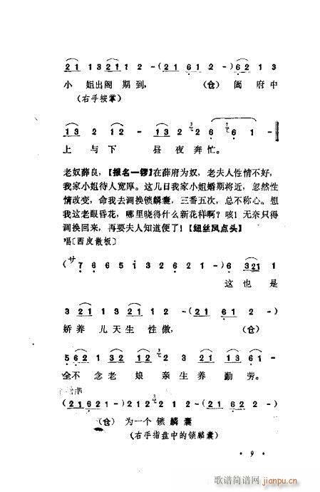 �������Ʉ�Ŀ�C�͵ھż�Ŀ�1-20(�������V)14