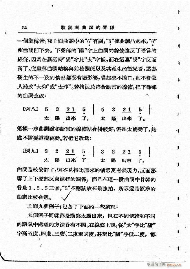 ���ӄ�(chu��ng  )������ Ŀ�1 60(ʮ�ּ�����)26