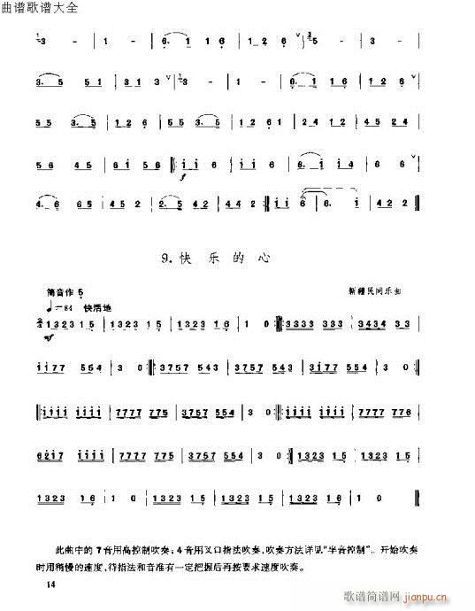 ǰ��-14�(y��)(����V)17