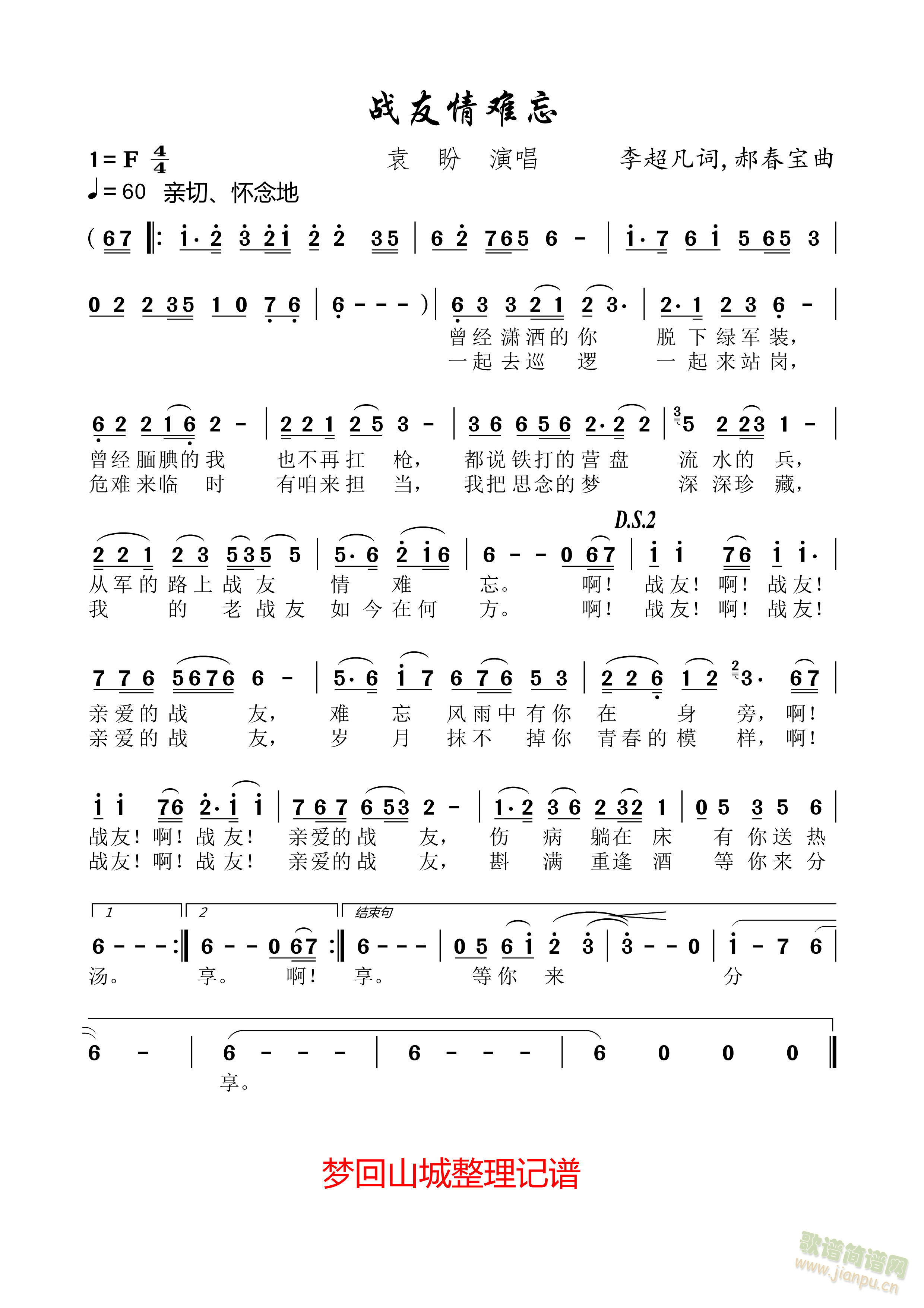 �������y��(���ָ��V)1