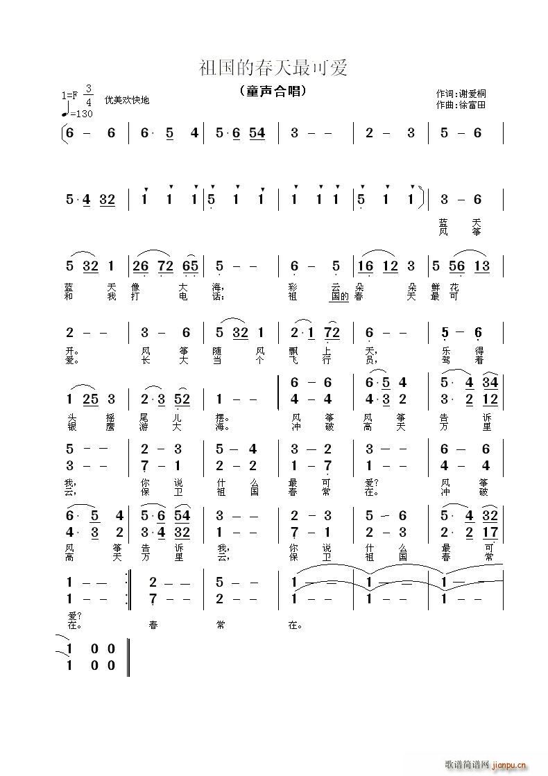 ����Ĵ�����ɐ�(��i)(���ָ��V)1