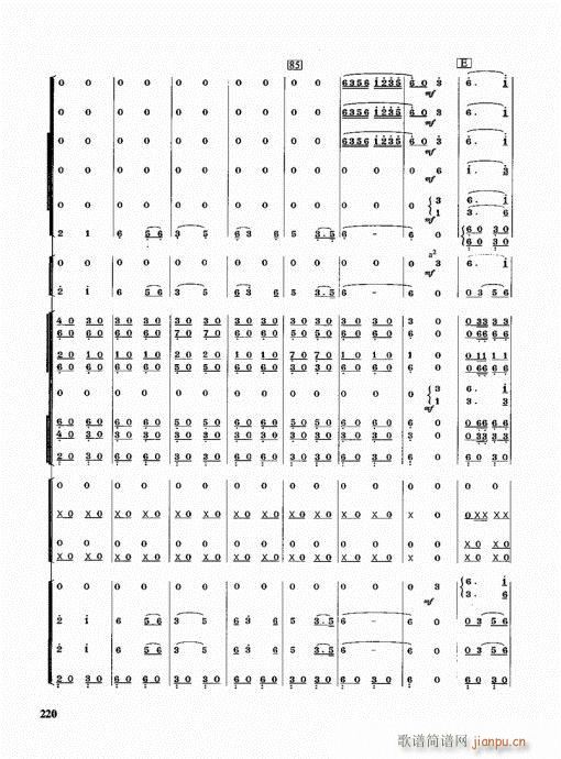 �ܘ�(l�� )꠾���̳�201-220(ʮ�ּ�����)20