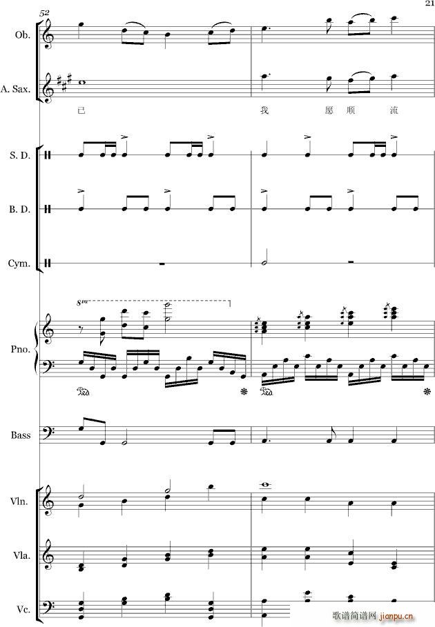 ��ˮһ�� ���� �����~(����V)21