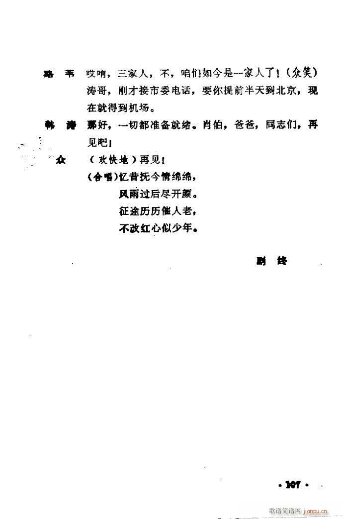 ԥ�� ������(ԥ�����V)108