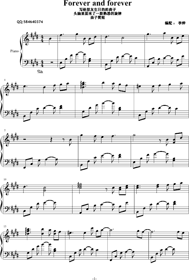 Forever  and  forever(����V)1