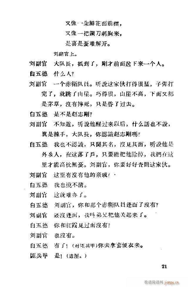 �脡 �tϼ11-40(ʮ�ּ�����)11