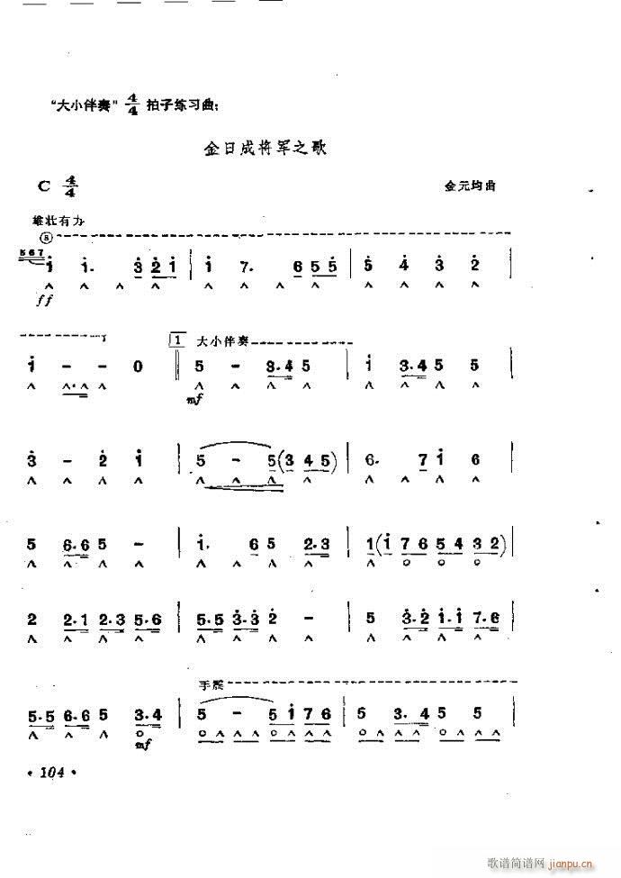 ���ٴ��෨b 61 120(�����V)44