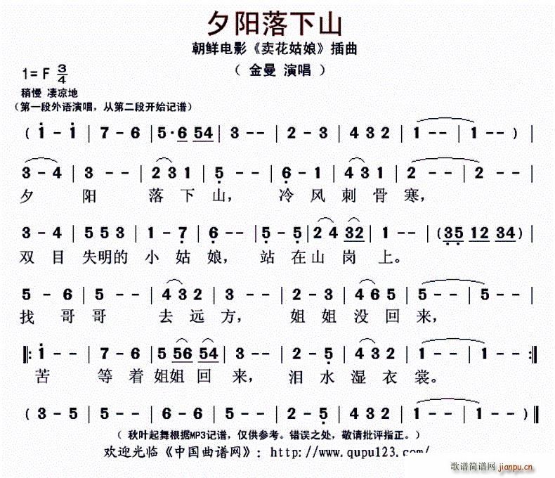 Ϧ�(y��ng)����ɽ ���r�Ӱ �u(m��i)������ ����(ʮ�ּ�����)1