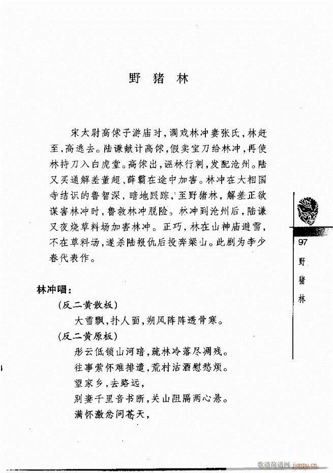 ������(j��ng)��300��61 120(�������V)37