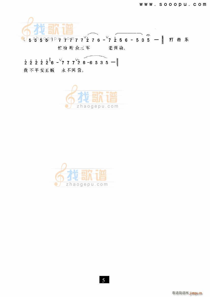 �¹�Ӣ��ʮ���q�ֳ��� �¹�Ӣ�쎛 ԥ��(ԥ�����V)5