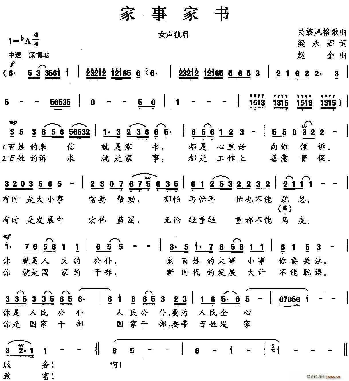 ���¼ҕ�(sh��)(���ָ��V)1