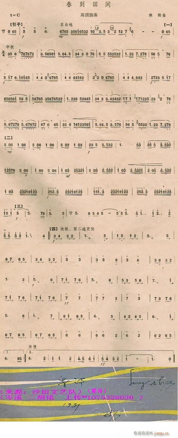 �������g ���� ��Ԋ(sh��)(ʮ�ּ�����)1