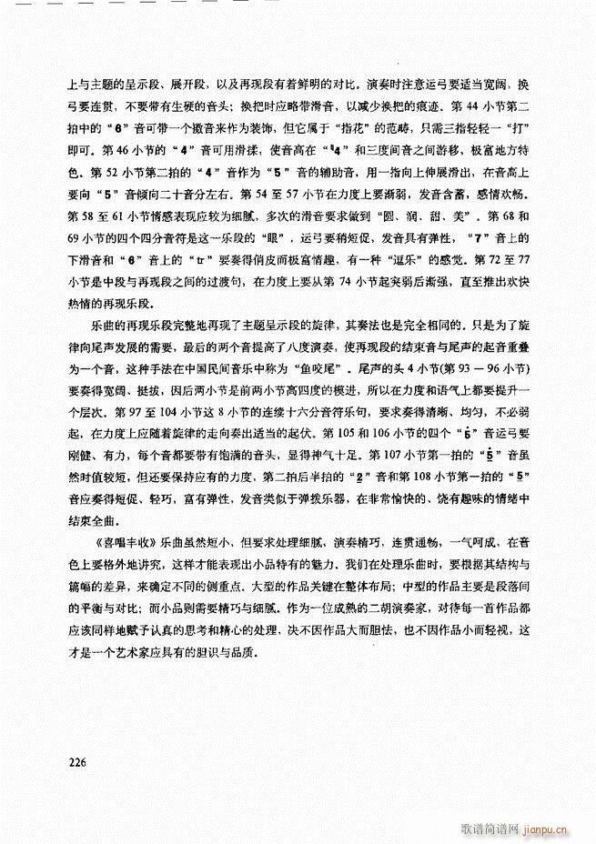 ���������c����������ʾ181 240(�����V)46