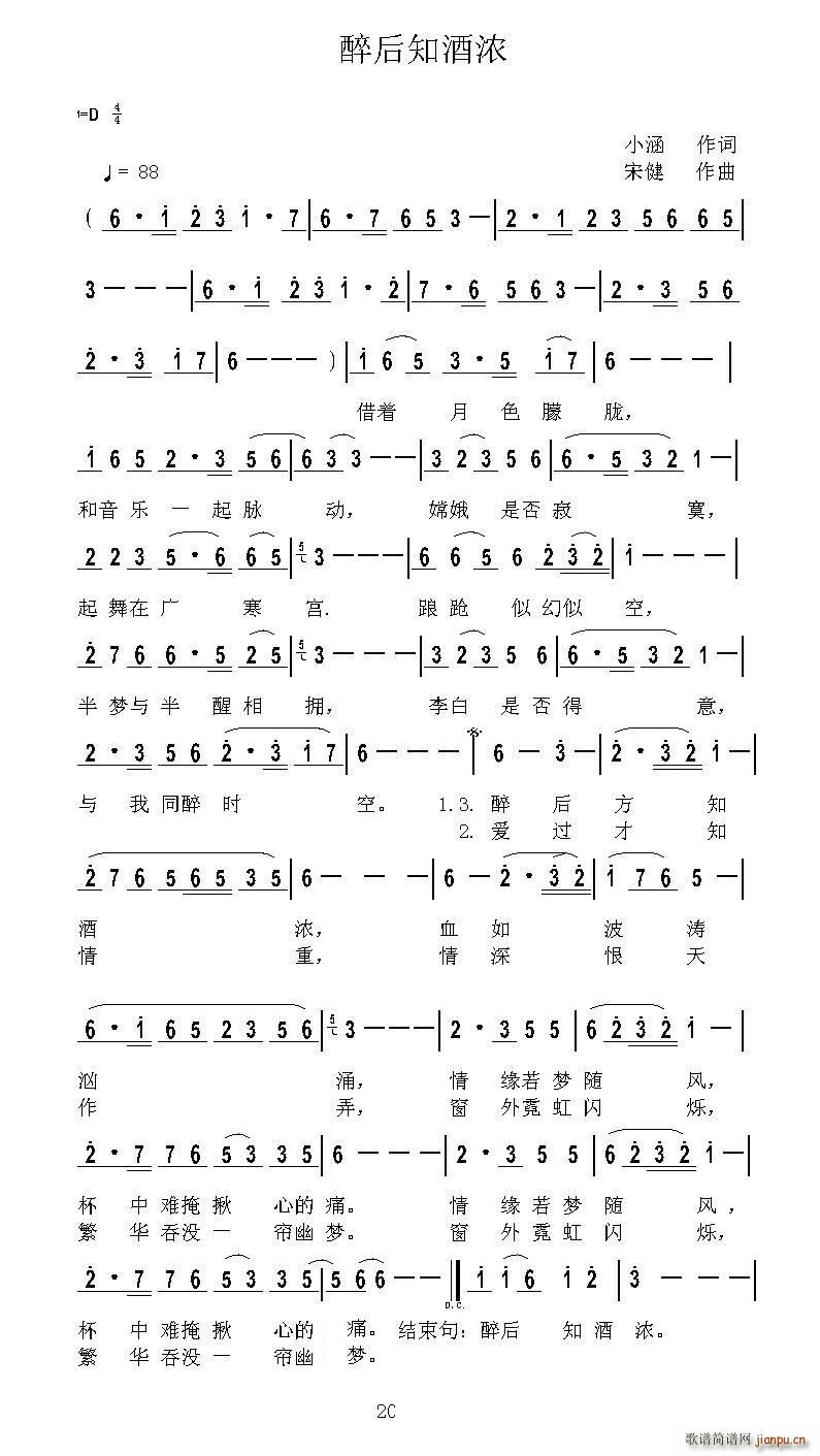 ����֪�Ɲ�(���ָ��V)1