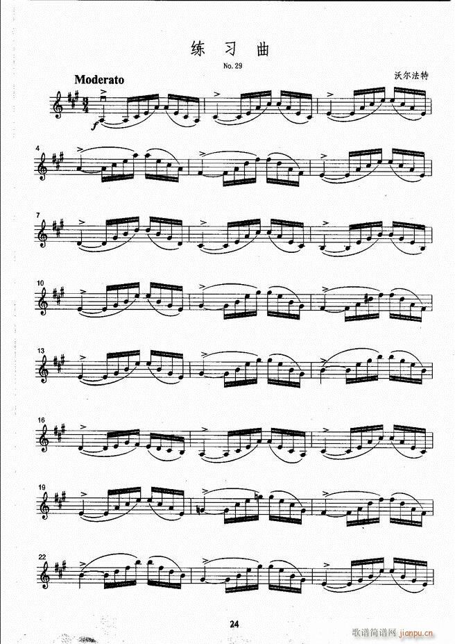 ����ˇ�g(sh��)�I(y��)�W(xu��)Ժ���(hu�� )ˇ�g(sh��)����ϵ�н̲� С���ٿ����̳� �σ� 1 60(С�����V)32