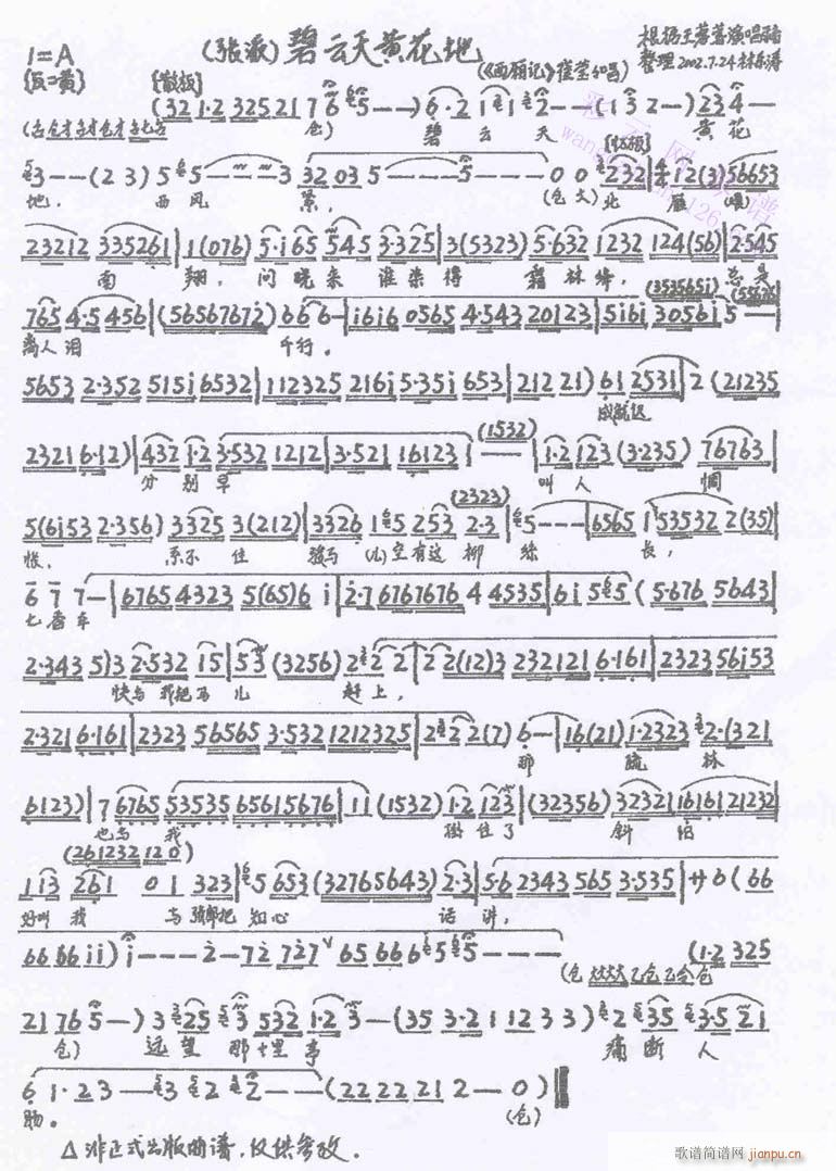 �������S���ر�������-����(�������V)1