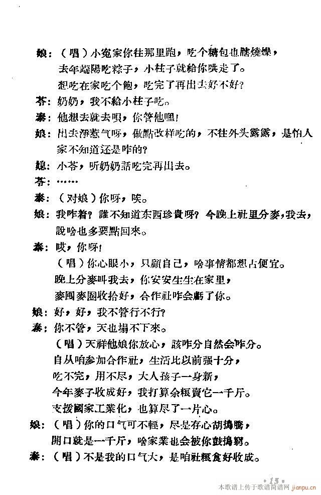 С�͸脡���ϼt��(���ָ��V)26