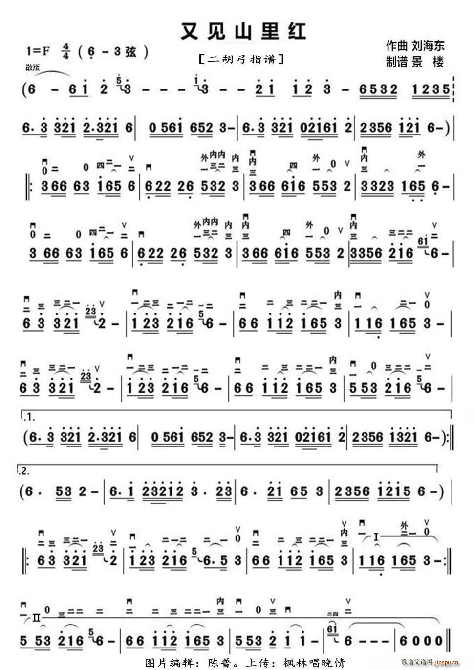 ��Ҋ(ji��n)ɽ��t ������ָ�V(�����V)1