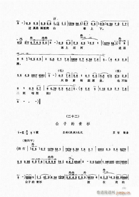 ����������A181-200(ʮ�ּ�����)15