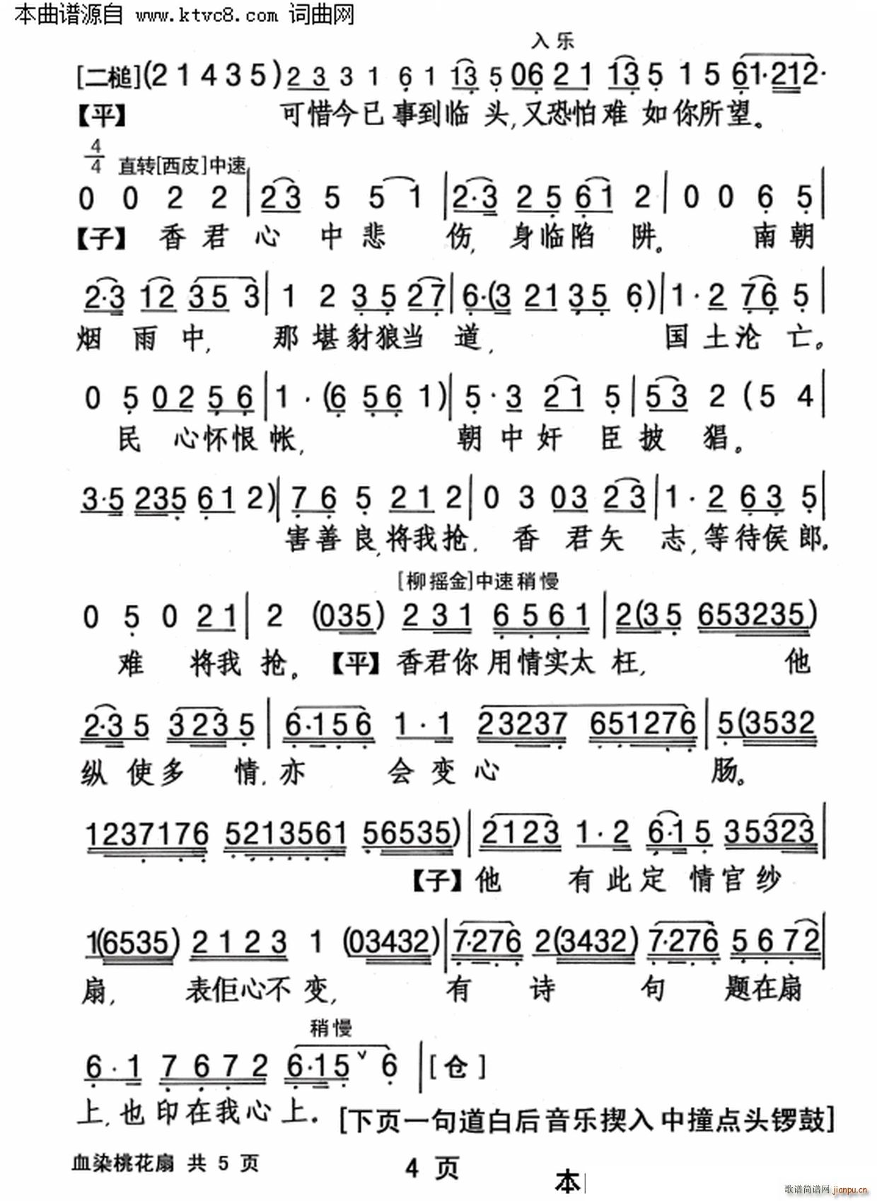 ѪȾ�һ���(���ָ��V)5