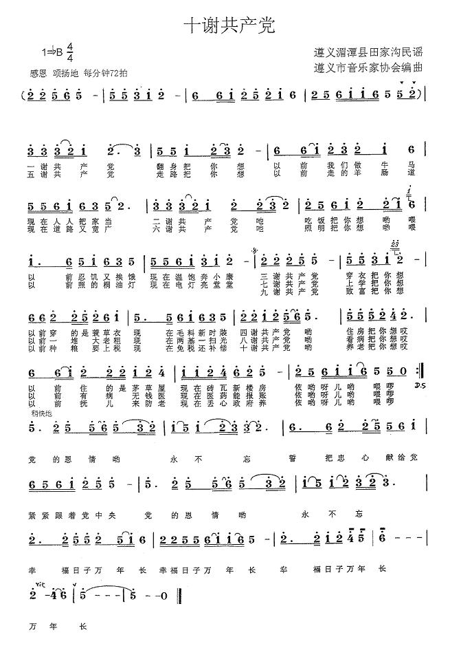 ʮ�x���a(ch��n)�h(���ָ��V)1