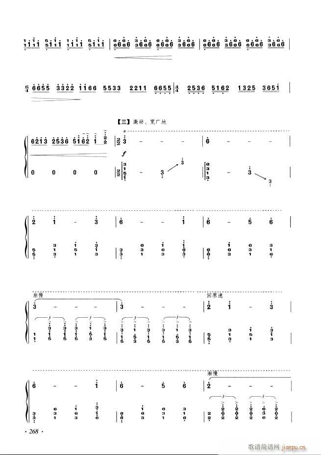 �Ź~���A�̳���ʮ���nĿ�241 29 6(�Ź~�P���V)28