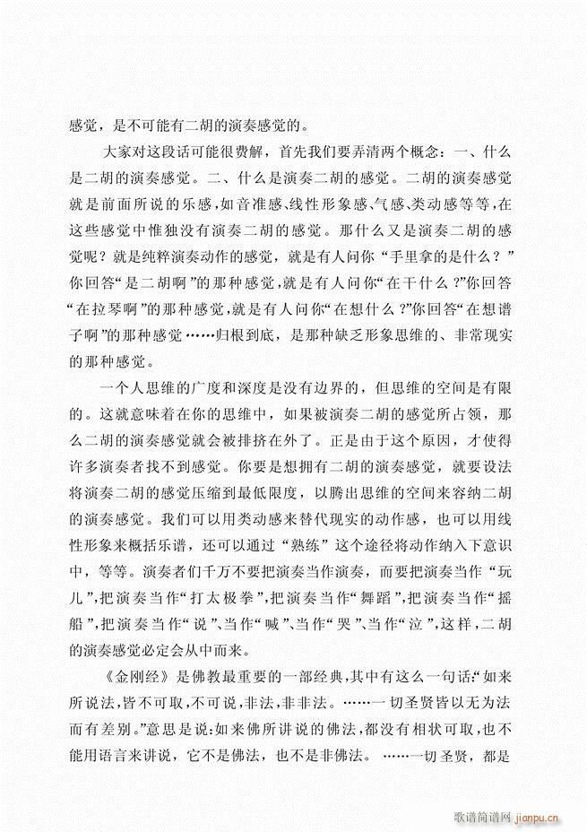 ������ˇ֪�R500��(w��n)121 180(�����V)39