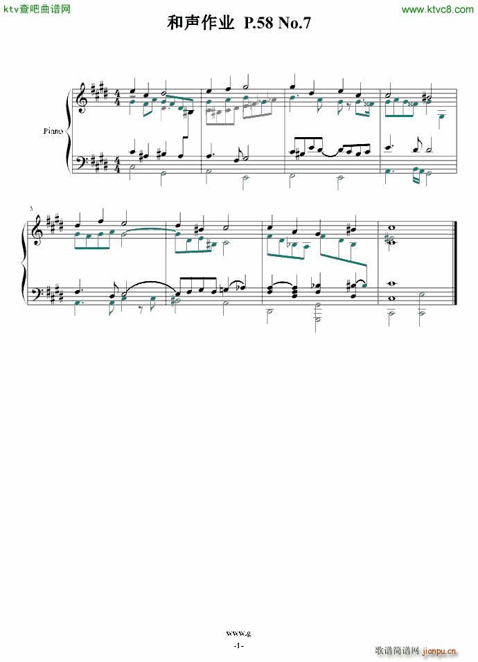 �����I(y��) P 58 No 7(����V)1