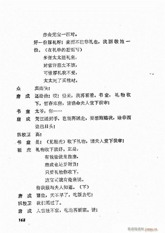 �ط������x�� �� ���� 121 178(ʮ�ּ�����)48