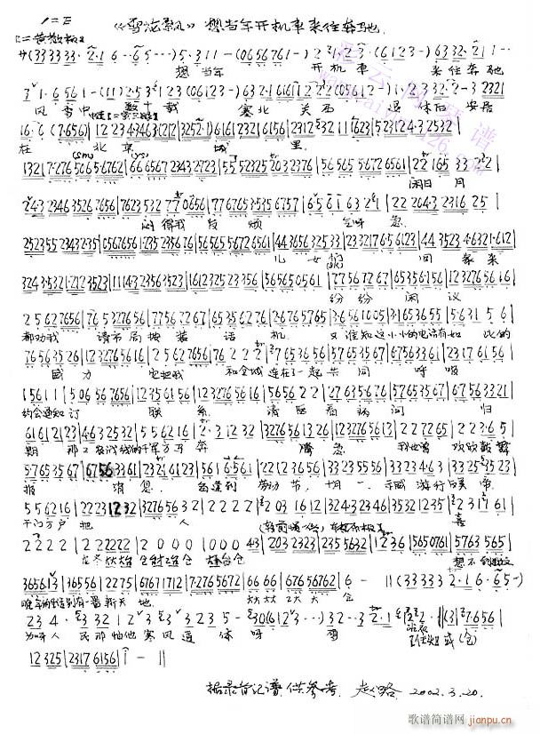 ѩ���h-����(�������V)1