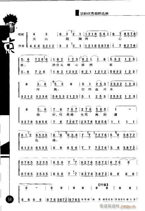 ����݋41-60(�������V)18