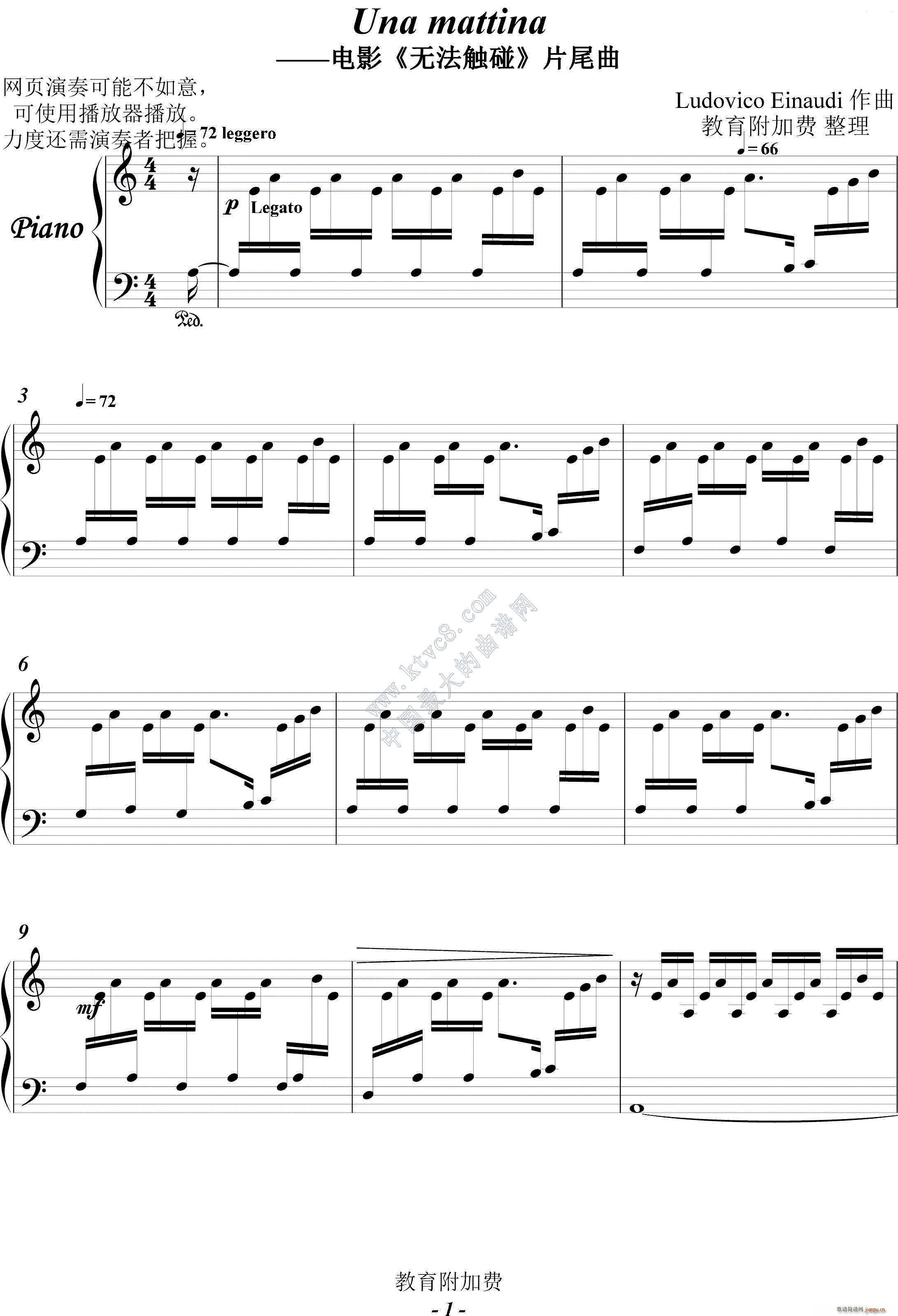 Una mattina Ƭβ��(����V)1