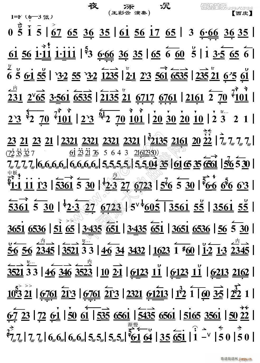 ҹ��� �����������(ʮ�ּ�����)1