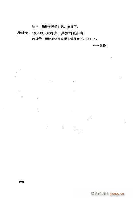 ÷�m���ݳ������x301-323(�������V)20