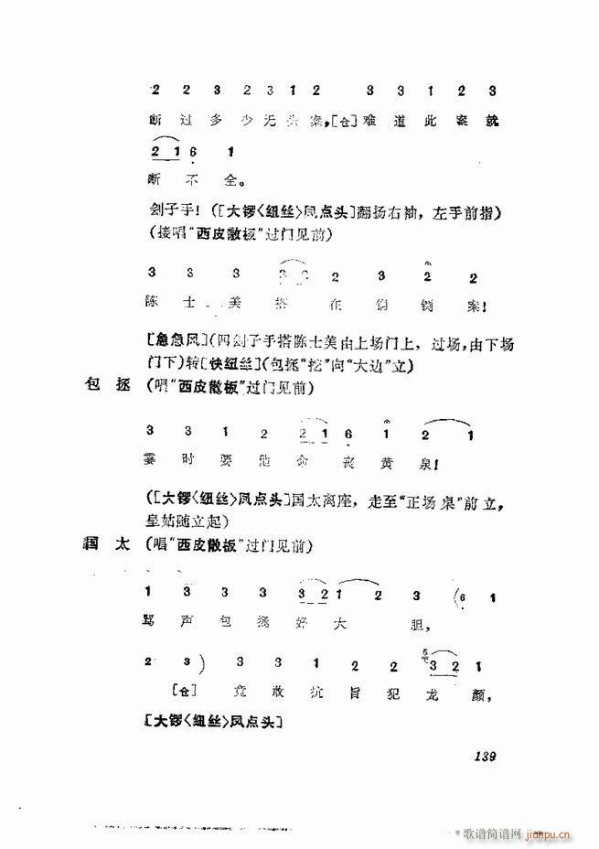 �������� ���弯 121 180(�������V)19