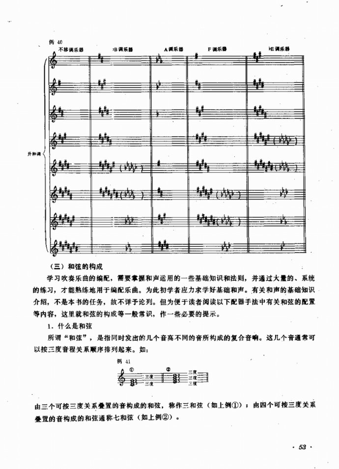 �I(y��)�വ����(l�� )꠵ĽM���cӖ��41-80(ʮ�ּ�����)13